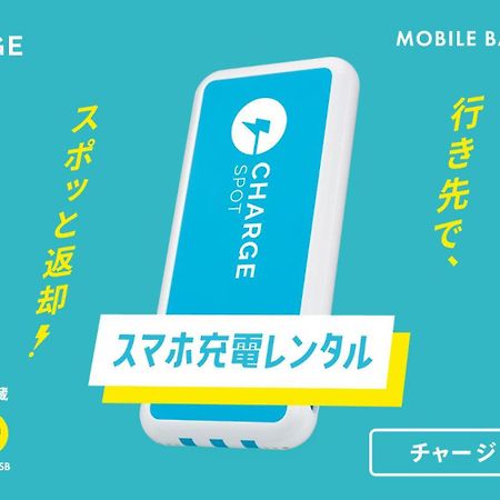 Toyoko Inn Shizuoka Eki Kita Guchi Εξωτερικό φωτογραφία