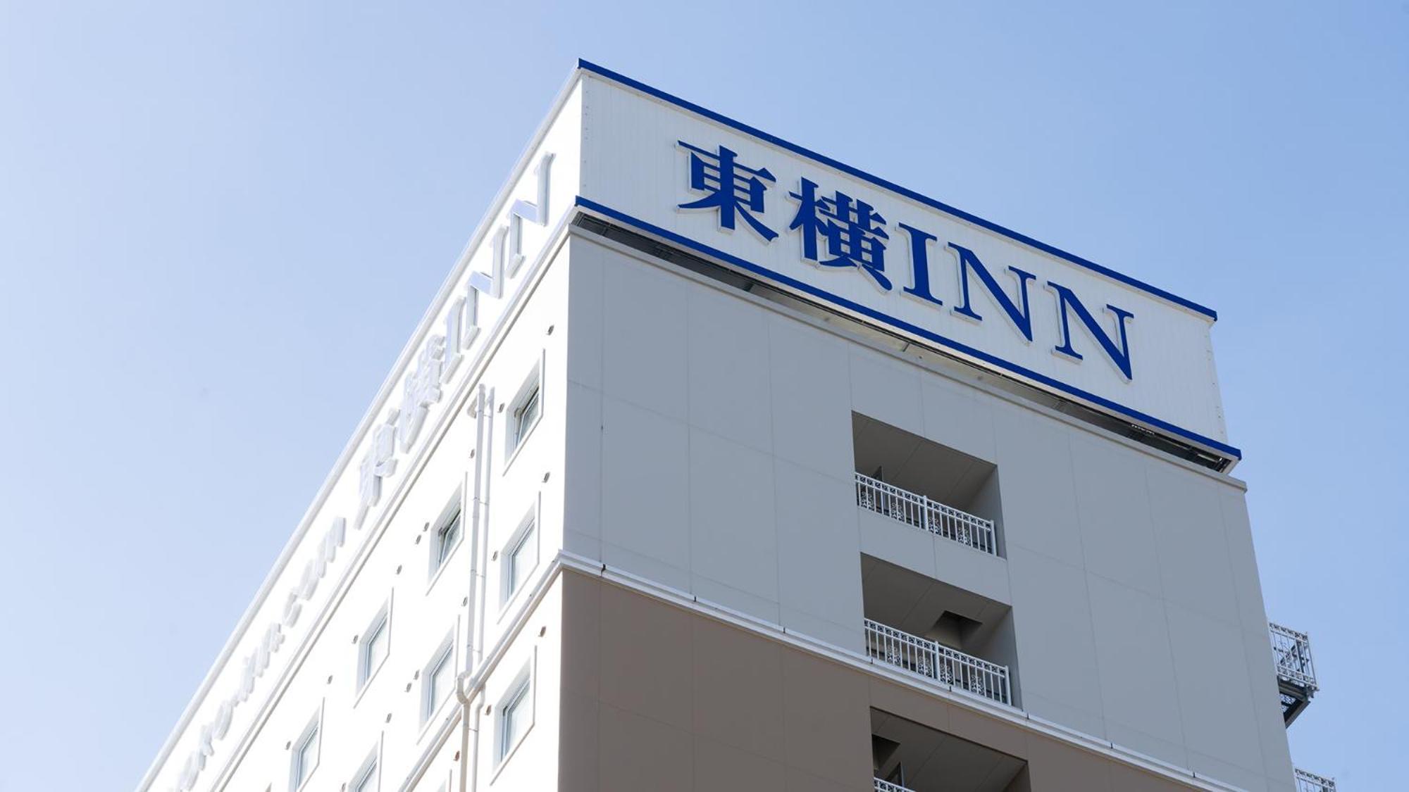 Toyoko Inn Shizuoka Eki Kita Guchi Εξωτερικό φωτογραφία