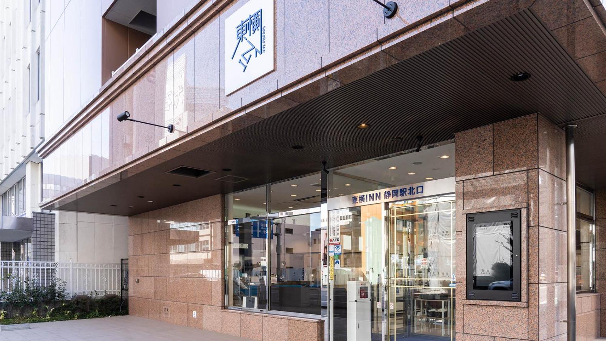 Toyoko Inn Shizuoka Eki Kita Guchi Εξωτερικό φωτογραφία
